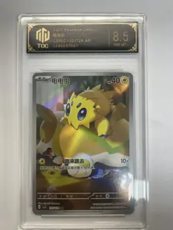 2025 Pokemon CHN Togedemaru CSV5C 132/129 AR TOC Graded 8.5 NM-MT+ VB16 - Image 1