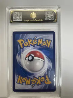 2025 Pokemon CHN Eevee CBB2C 0107/15 TOC 9 Mint TCG Card holo VB16 - Image 2