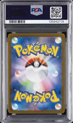 2024 POKEMON JPN SV8A-TERASTAL FEST EX #063 ESPEON EX PSA 10 - Image 2