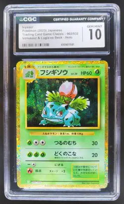 2023 Pokemon Classic Collection JP Ivysaur Venusaur & Lugia ex Holo CGC 10 PT - Image 1