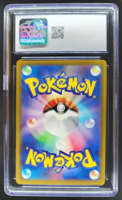 2023 Pokemon Classic Collection JP Ivysaur Venusaur & Lugia ex Holo CGC 10 PT - Image 2