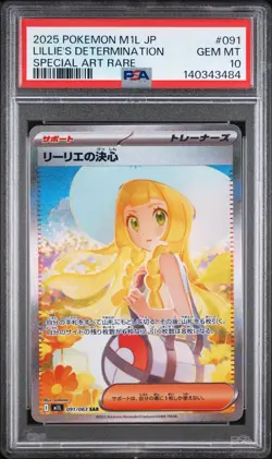 2025 Pokemon M1L Mega Brave Lillie's Determination Special Art Rare #091 PSA 10 - Image 1