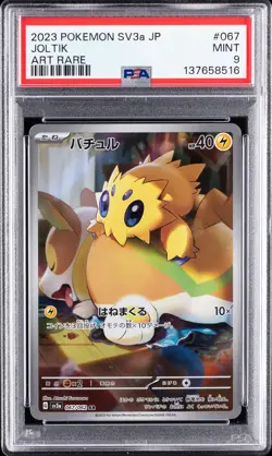 2023 POKEMON JPN SV3A-RAGING SURF ART RARE #067 JOLTIK PSA 9 - Image 1