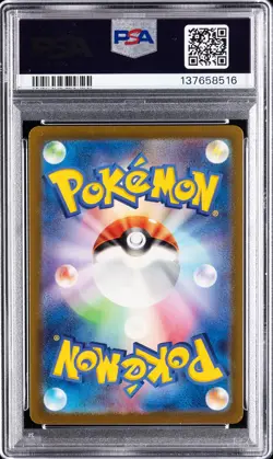 2023 POKEMON JPN SV3A-RAGING SURF ART RARE #067 JOLTIK PSA 9 - Image 2