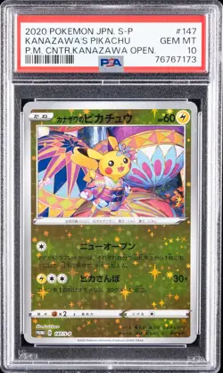 2020 POKEMON JPN POKEMON CENTER KANAZAWA OPENING KANAZAWA'S PIKACHU PSA 10 - Image 1