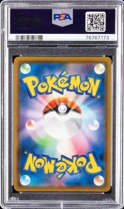 2020 POKEMON JPN POKEMON CENTER KANAZAWA OPENING KANAZAWA'S PIKACHU PSA 10 - Image 2