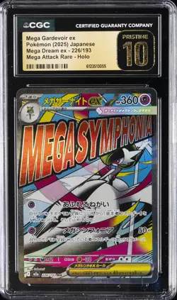 2025 POKEMON JPN MEGA DREAM EX MEGA ATTACK 3 MEGA GARDEVOIR EX CGC 10 PRISTINE - Image 1