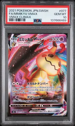 2021 POKEMON JPN SWORD & SHIELD VMAX CLIMAX #077 FULL ART/MIMIKYU VMAX PSA 10 - Image 1