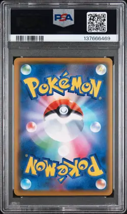 2021 POKEMON JPN SWORD & SHIELD VMAX CLIMAX #077 FULL ART/MIMIKYU VMAX PSA 10 - Image 2