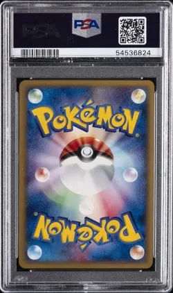 2001 POKEMON JPN EXPEDITION 1ST EDITION #098 BUTTERFREE-HOLO PSA 10 - Image 2