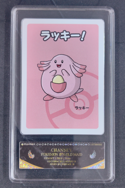 2019 Pokemon Chansey Playing Card Japanese Old Maid PCG 10 - Image 1