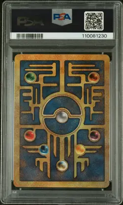 2000 POKEMON GAME MOVIE POKEMON 2000 MOVIE ANCIENT MEW PSA 5 - Image 2