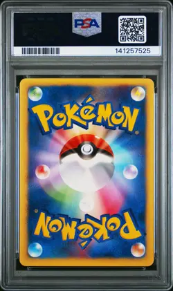 2001 POKEMON JPN VS 1ST EDITION #011 BUGSY'S LEDIAN PSA 10 - Image 2