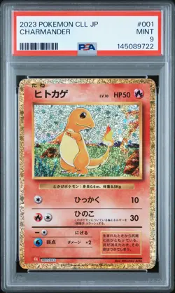 2023 POKEMON JPN CHARIZARD & HO-OH EX DECK #001 CHARMANDER PSA 9 - Image 1