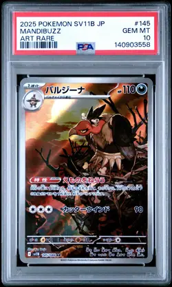2025 POKEMON JPN SV11B-BLACK BOLT ART RARE #145 MANDIBUZZ PSA 10 - Image 1