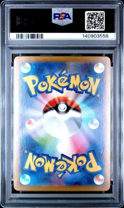 2025 POKEMON JPN SV11B-BLACK BOLT ART RARE #145 MANDIBUZZ PSA 10 - Image 2