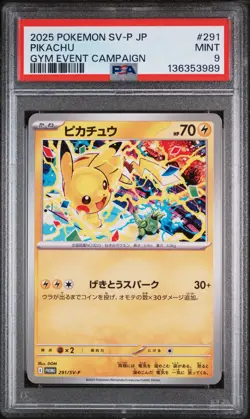 2025 POKEMON JPN SV-P PROMO GYM EVENT CAMPAIGN #291 PIKACHU PSA 9 - Image 1