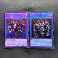 NM 2 card Relinquished PGB1-JP026 PGB1-JP029 Millennium YuGiOh 200 - Image 1