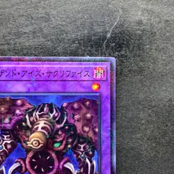 NM 2 card Relinquished PGB1-JP026 PGB1-JP029 Millennium YuGiOh 200 - Image 4