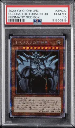 2020 YU-GI-OH! JPN PGB1-PRISMATIC GOD BOX #JPS02 OBELISK THE TORMENTOR PSA 10 - Image 1