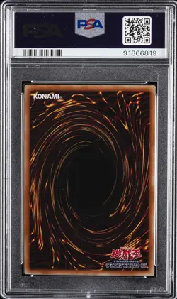 2020 YU-GI-OH! JPN PGB1-PRISMATIC GOD BOX #JPS02 OBELISK THE TORMENTOR PSA 10 - Image 2