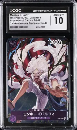 2023 ONE PIECE JPN 1ST ANNIVERSARY COMPLETE GUIDE MONKEY D LUFFY CGC 10 GEM MINT - Image 1