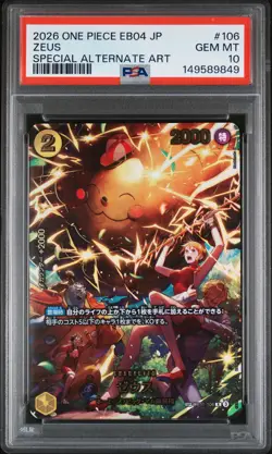 2026 ONE PIECE JPN EB04-EXTRA BOOSTER EGGHEAD CRISIS #106 ZEUS PSA 10 - Image 1