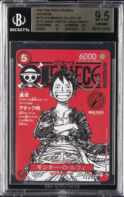 2025 ONE PIECE PROMO 20TH ANNIV. SPECIAL MONKEY.D.LUFFY SR BGS 9.5 - Image 1