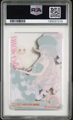 2011 ONE PIECE MORINAGA JAPANESE WAFER PART 2 #038 PERONA PSA 10 - Image 2
