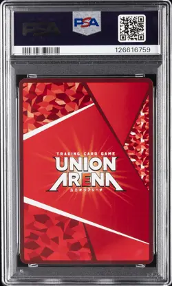 2024 UNION ARENA JPN UA15BT/SAO SWORD ART ONLINE 1 STAR #036 ASUNA PSA 10 - Image 2