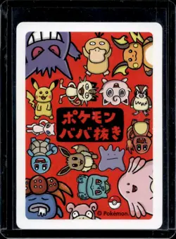 2019 Pokemon Old Maid Eevee Playing Card NNO - Image 2