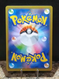 Spearow 055/070 Single Strike Master s5i Japanese Pokemon Card - Image 2