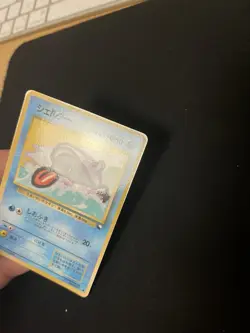 Shellder #090 EXC Japanese VENDING Rare Pokemon Cards Vintage WOTC Glossy - Image 2