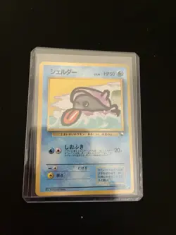 Shellder #090 EXC Japanese VENDING Rare Pokemon Cards Vintage WOTC Glossy - Image 5