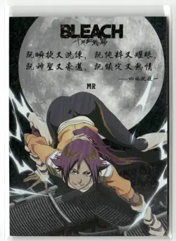 Yoruichi Shihoui MR MR-004 Bleach Thousand Year Blood War Anime Collectible Card - Image 1