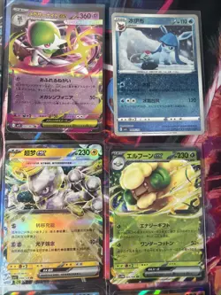 Pokemon 16 Card Lot nm V Max Mega Amazing Ex HOLO Rare Hits Only A58 - Image 5