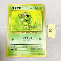 ＊Pokemon Card Japanese Caterpie No.010 Base Set WOTC Old Back vintage Japan - Image 1