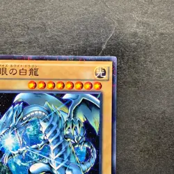 NM 2 card Blue-Eyes White Dragon SDKS-JP009 CCC1-JP001 Parallel Rare YuGiOh 800 - Image 4