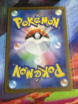 Psyduck AR 175/165 LP-NM SV2a Pokemon 151 Japanese Pokemon Card - Image 3