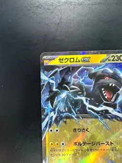 NM Zekrom ex RR 037/086 Black Bolt Pokemon Card Japanese Scarlet & Violet U930 - Image 2
