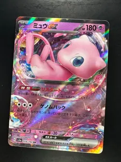 [NM] Mew ex RR 076/190 SV4a Shiny Treasure Pokemon Card Japanese o634 - Image 1