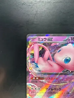 [NM] Mew ex RR 076/190 SV4a Shiny Treasure Pokemon Card Japanese o634 - Image 2