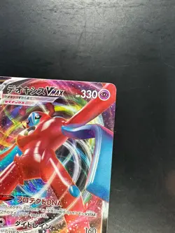 NM/EX Deoxys VMAX 006/020 SPD High Class Deck Deoxys Pokemon Card Japanese V279 - Image 3