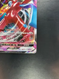 NM/EX Deoxys VMAX 006/020 SPD High Class Deck Deoxys Pokemon Card Japanese V279 - Image 5