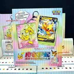 Pokemon TCG S-Chinese Pikachu & Eevee Quick Sand Card Display Gift Box Sealed - Image 1