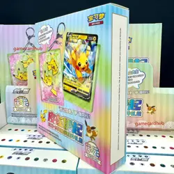 Pokemon TCG S-Chinese Pikachu & Eevee Quick Sand Card Display Gift Box Sealed - Image 2