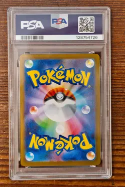 PSA10 Kyurem ex 169/086 Special Art Rare SAR sv11B Black Bolt Pokemon card Japan - Image 2
