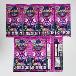 7+1 PACKS Shrouded Fable+Random Pokemon TCG Cards Booster Factory Sealed KOREAN - Image 4