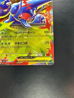 NM/EX Mega Heracross ex RR 004/080 M2 Inferno X Pokemon Card Japanese MEGA V276 - Image 5
