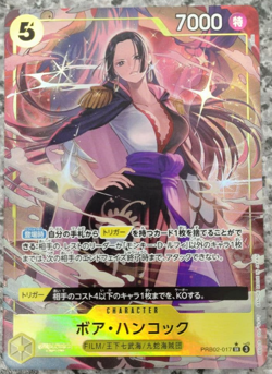 [NM] Boa Hancock ONE PIECE Card Game Japan PRB02-017 The Best 2 1 - Image 1